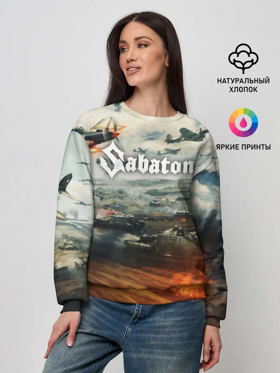 Женский свитшот / Sabaton