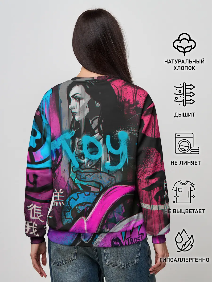 Женский свитшот / CS GO - Fever Dream