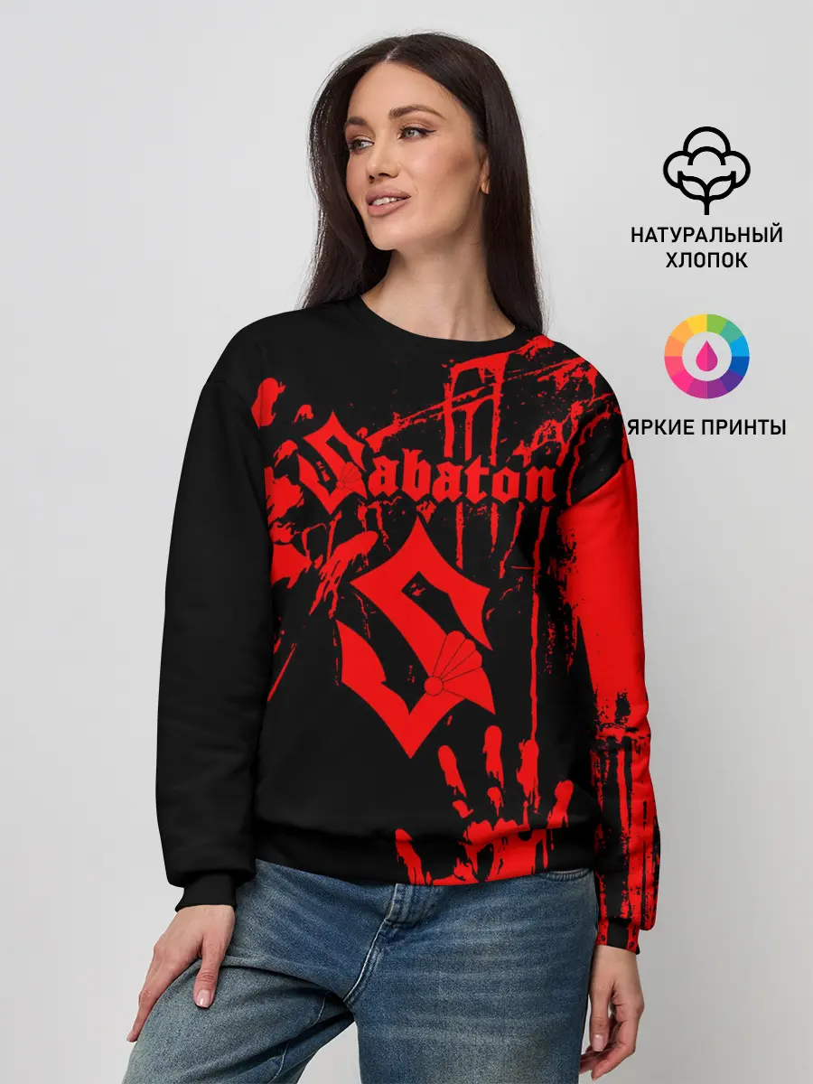 Женский свитшот / Sabaton