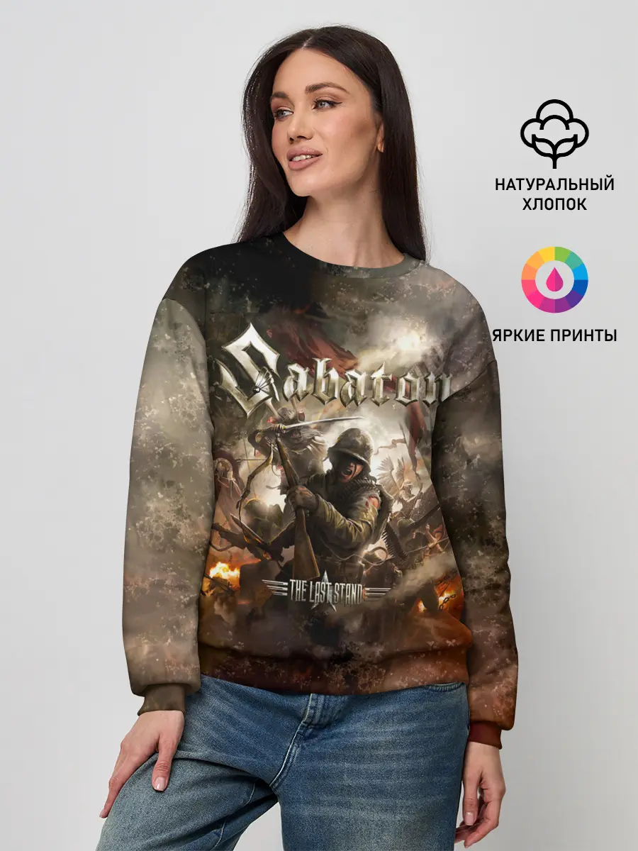 Женский свитшот / Sabaton