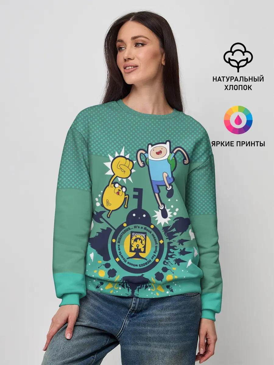 Женский свитшот / Финн и Джейк