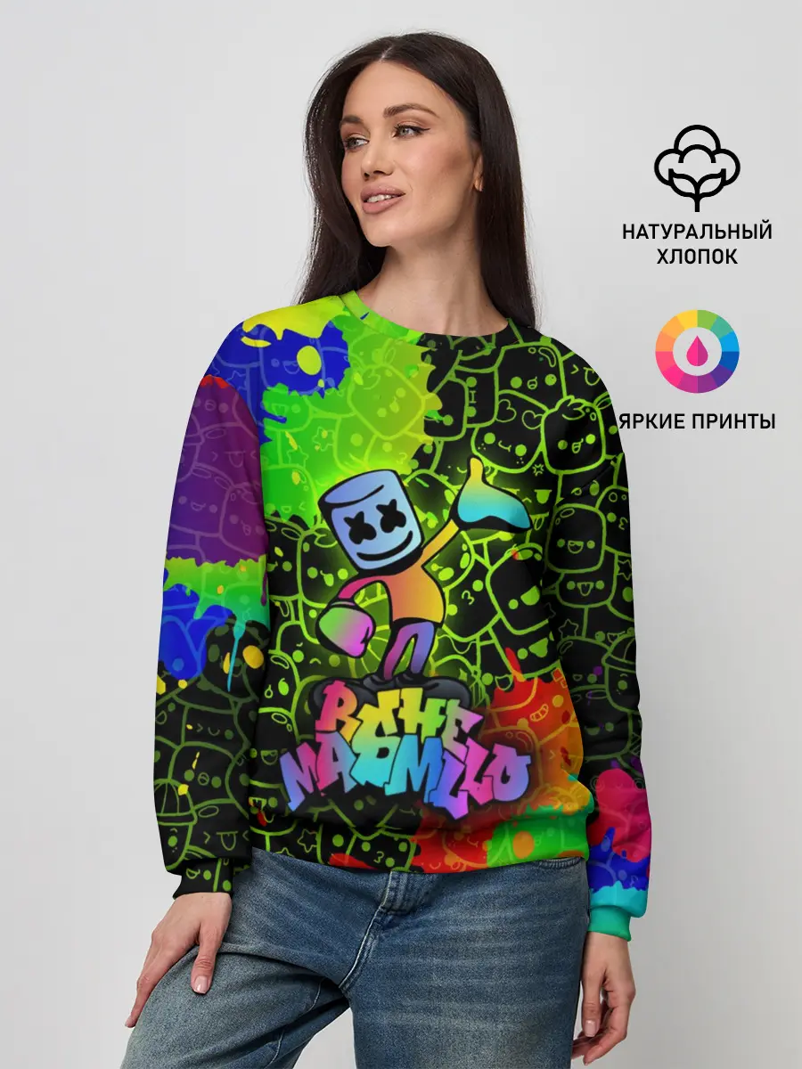 Женский свитшот / Marshmello