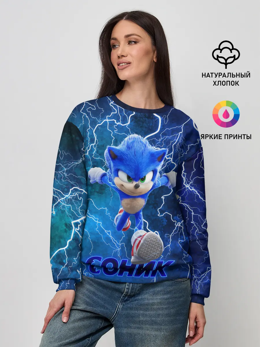 Женский свитшот / SONIC