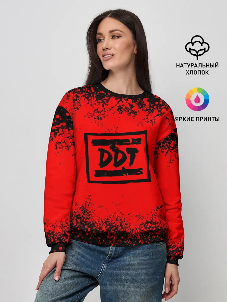 Женский свитшот / ДДТ Лого