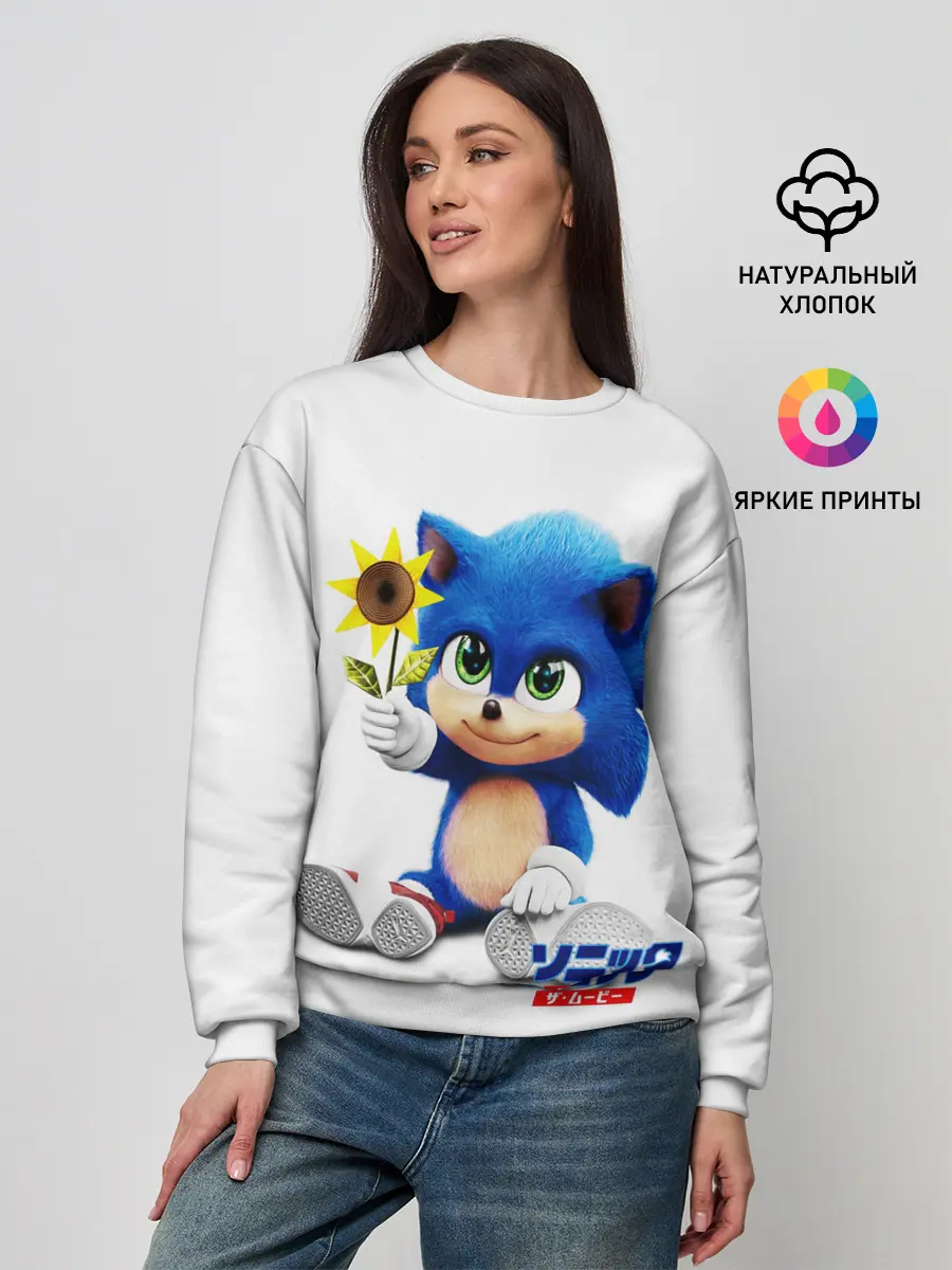 Женский свитшот / SONIC