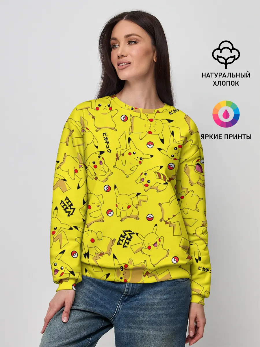 Женский свитшот / ПИКАЧУ