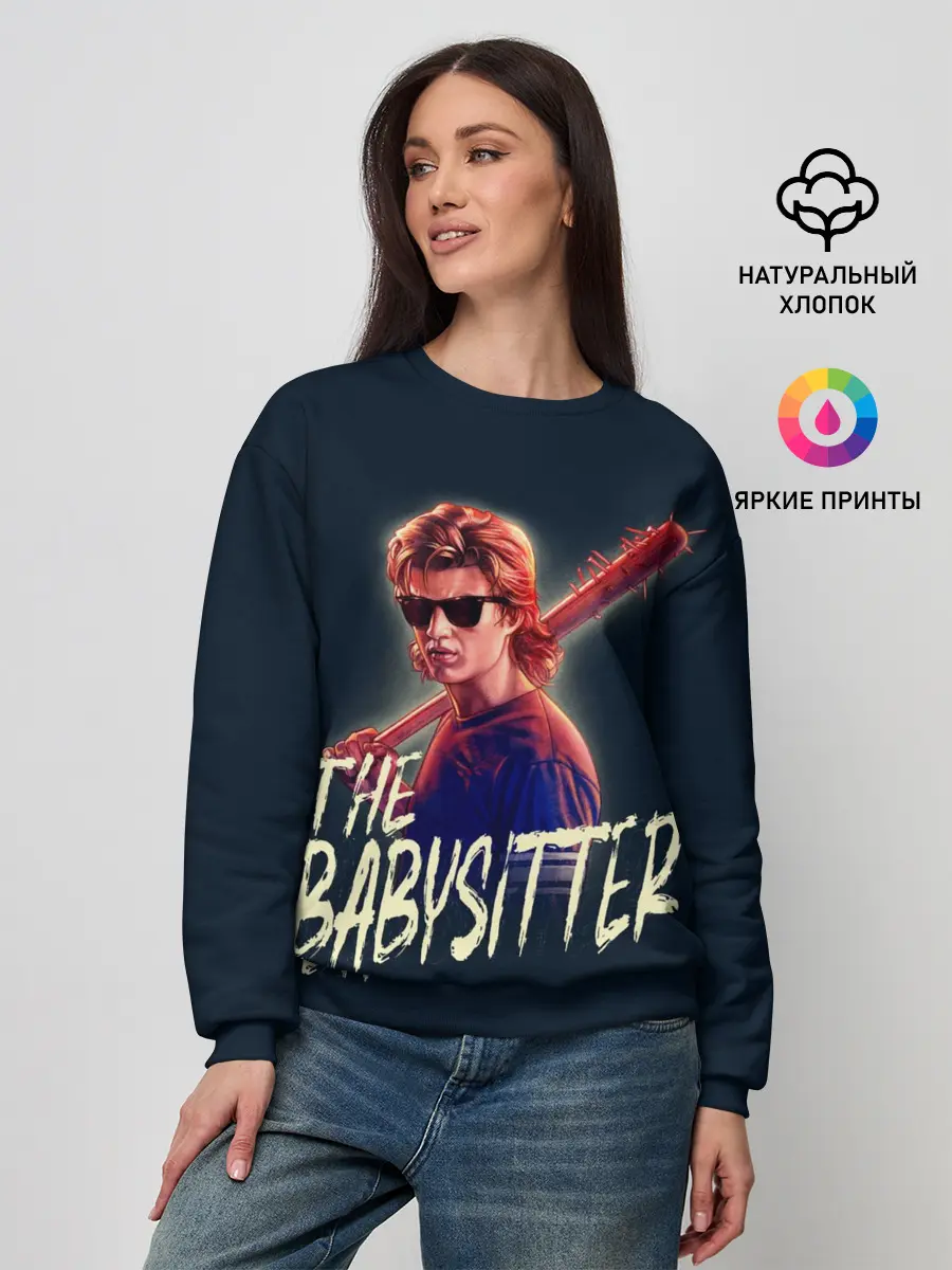 Женский свитшот / Стив