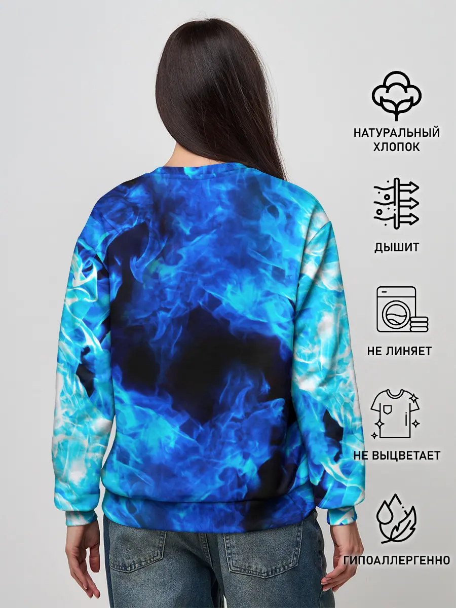 Женский свитшот / СИНИЙ ОГОНЬ | BLUE FIRE