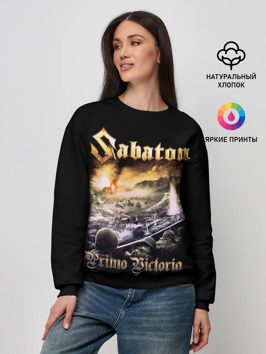 Женский свитшот / SABATON.