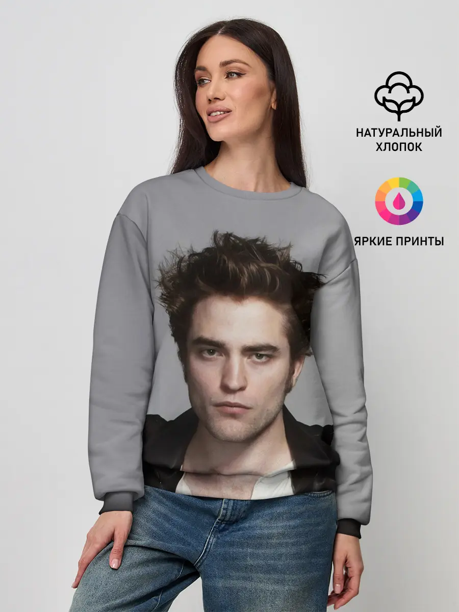 Женский свитшот / РОБЕРТ ПАТТИНСОН