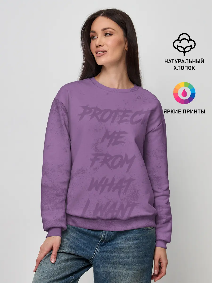 Женский свитшот / Placebo