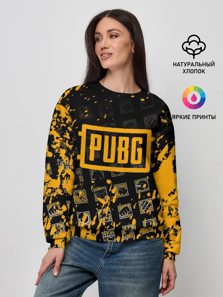 Женский свитшот / PUBG