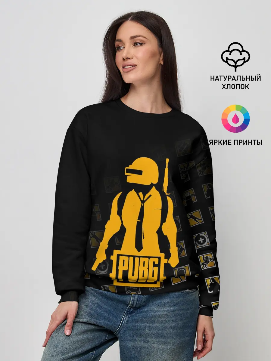 Женский свитшот / PUBG