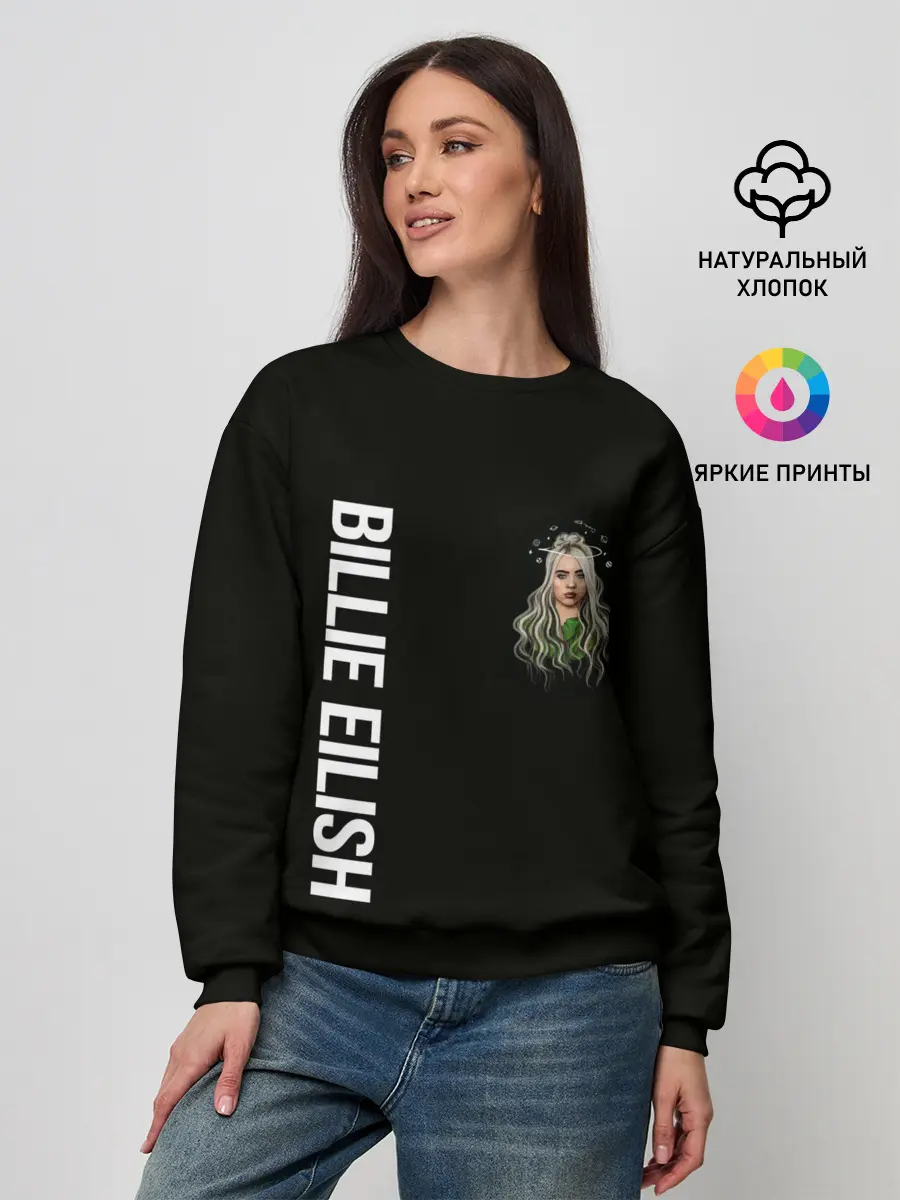 Женский свитшот / BILLIE EILISH