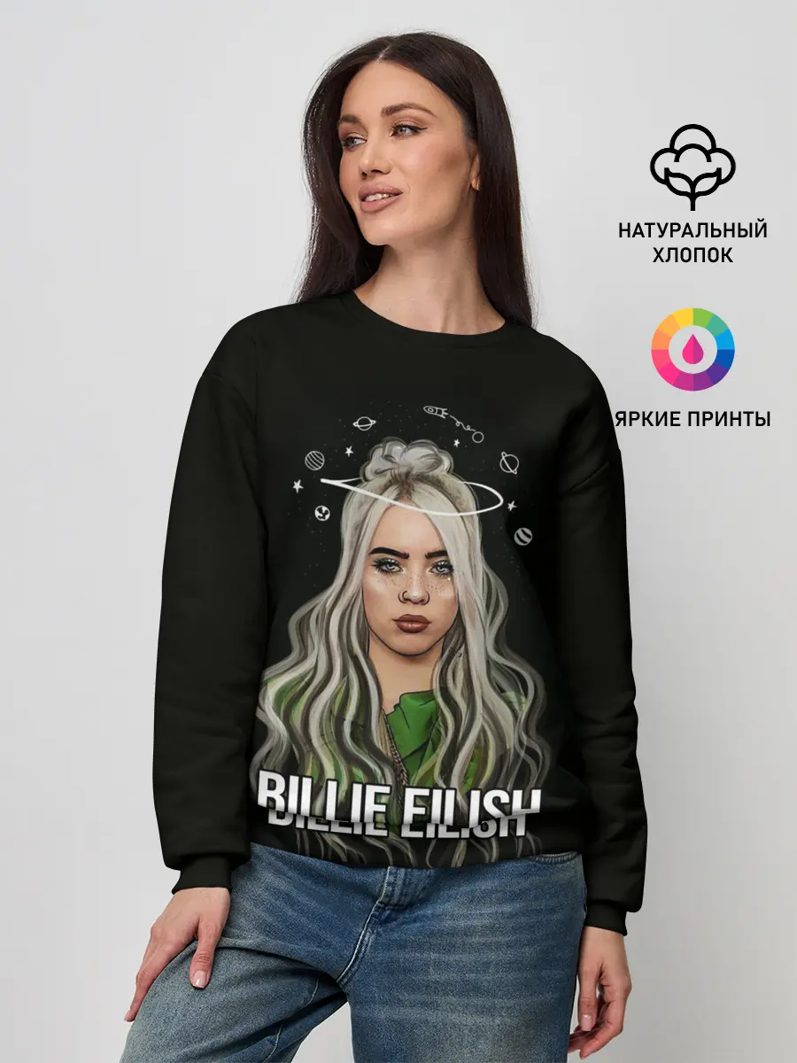 Женский свитшот / BILLIE EILISH