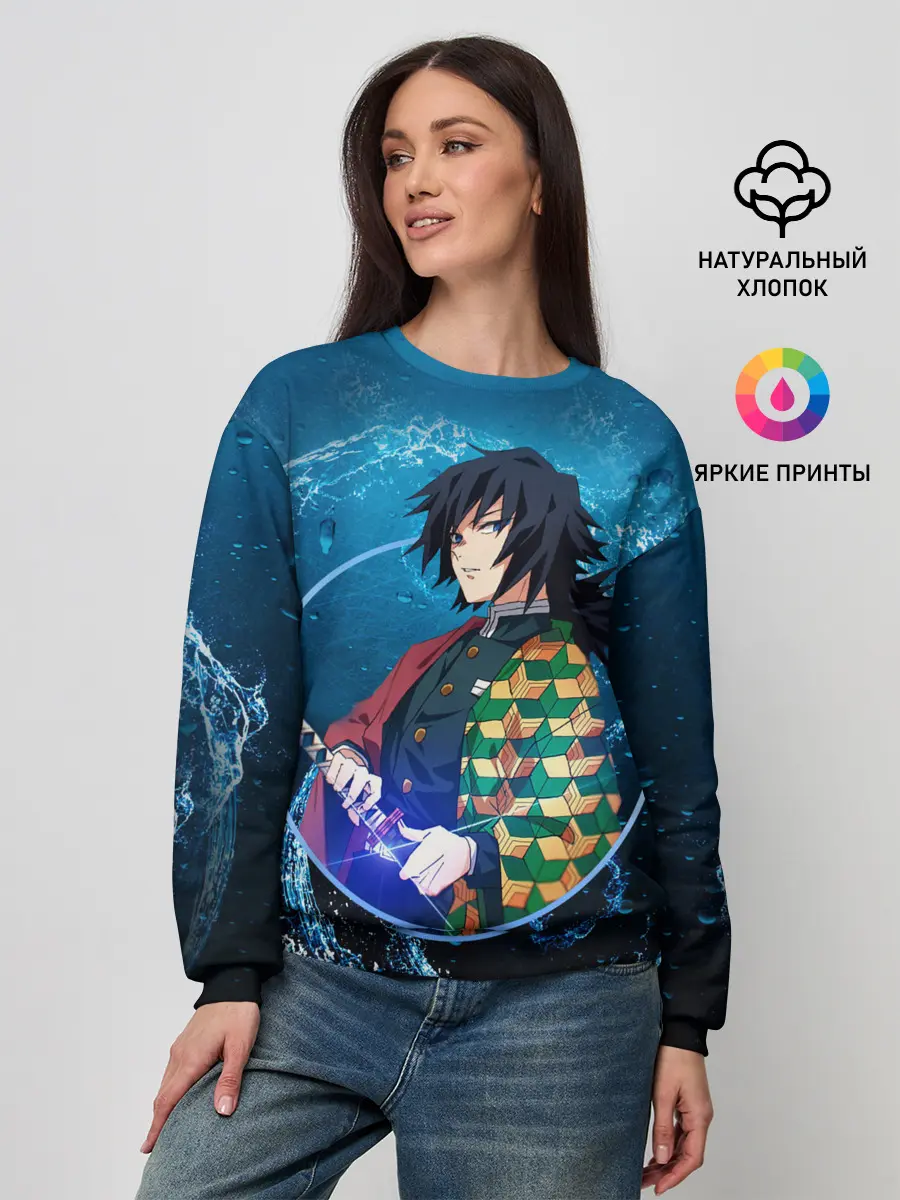 Женский свитшот / Клинок, убивающий демонов