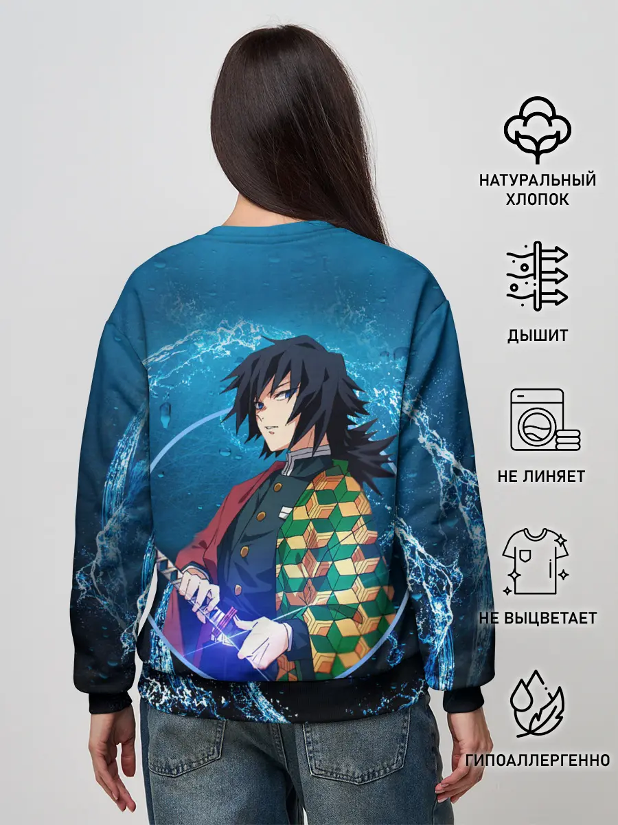 Женский свитшот / Клинок, убивающий демонов