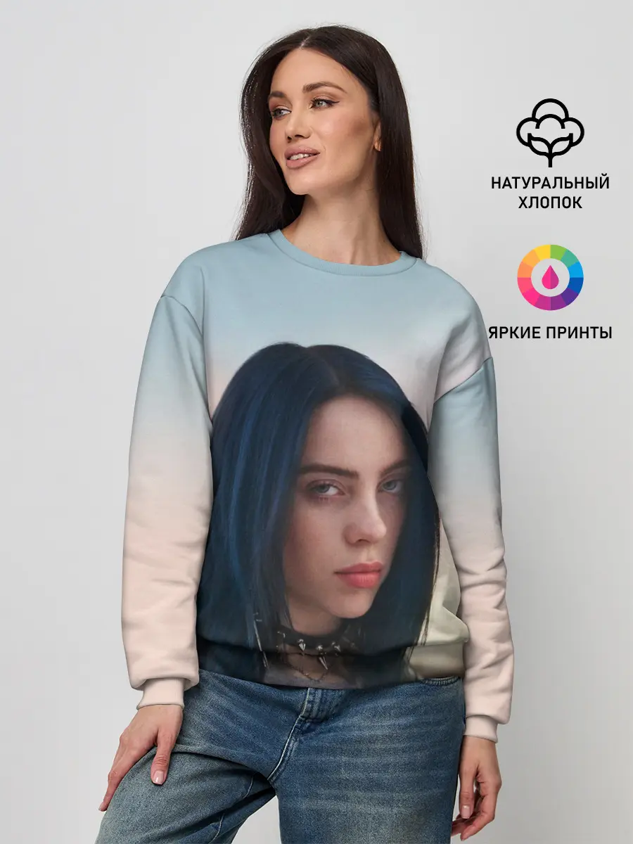 Женский свитшот / Билли Айлиш