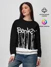 Женский свитшот / Banksy