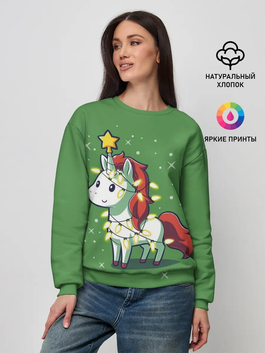 Женский свитшот / Magical Unicorn