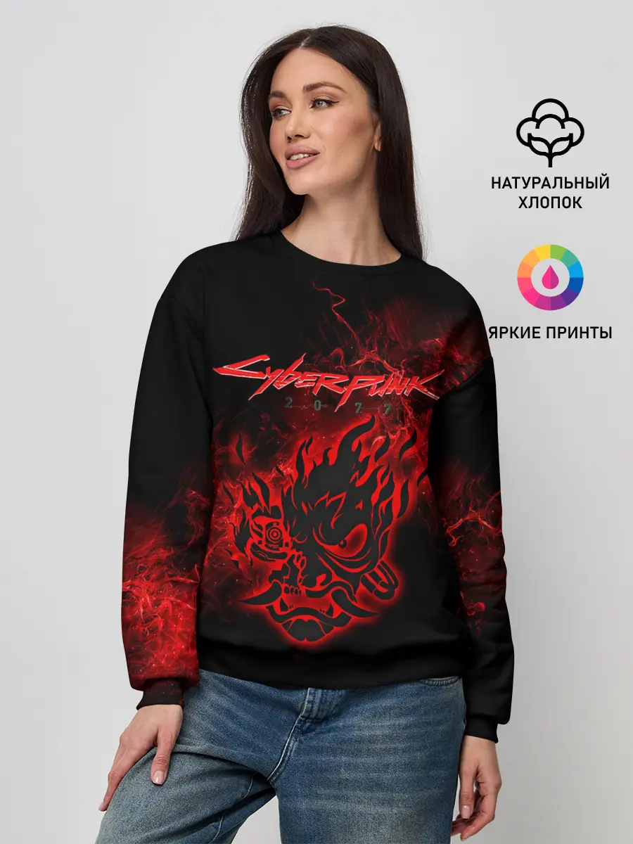 Женский свитшот / Cyberpunk 2077.