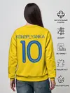 Женский свитшот / konoplyanka home 19-20