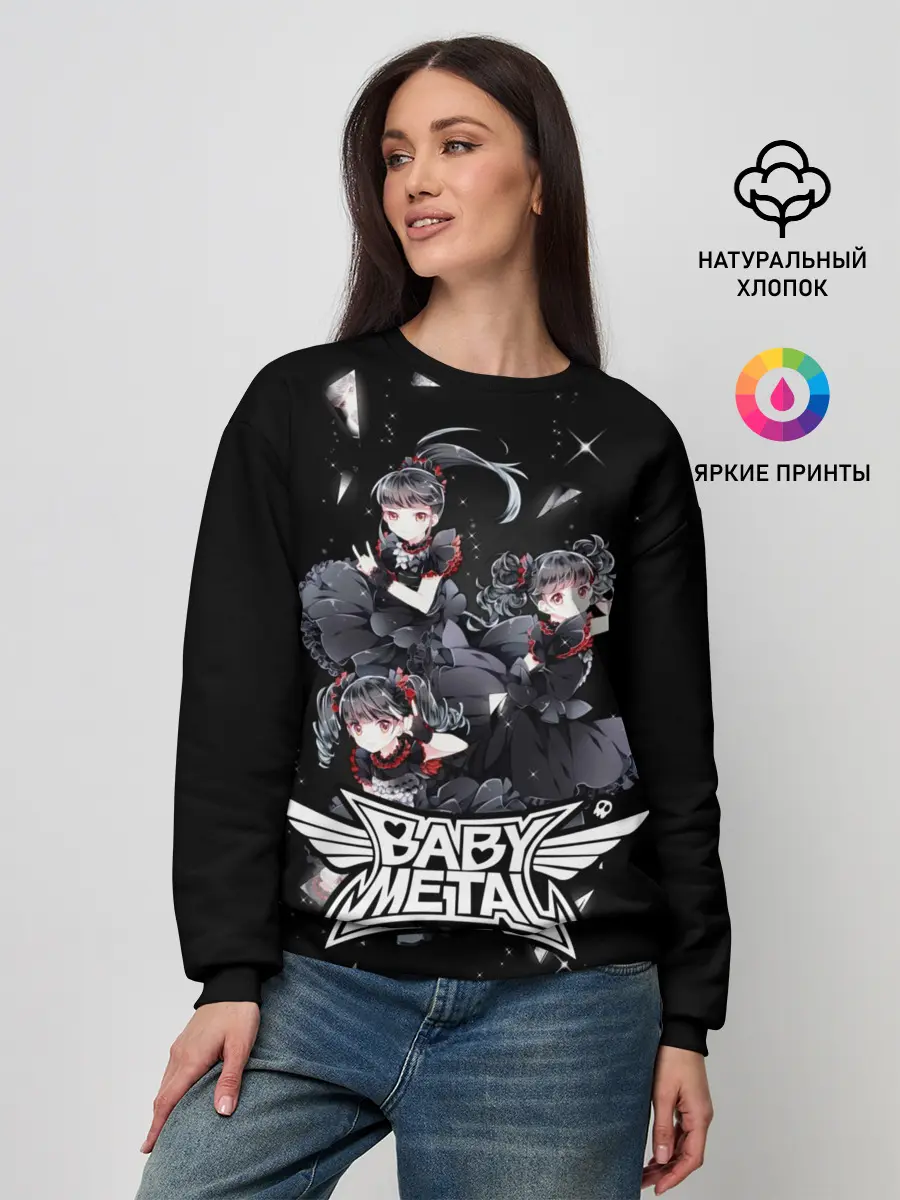 Женский свитшот / BABYMETAL