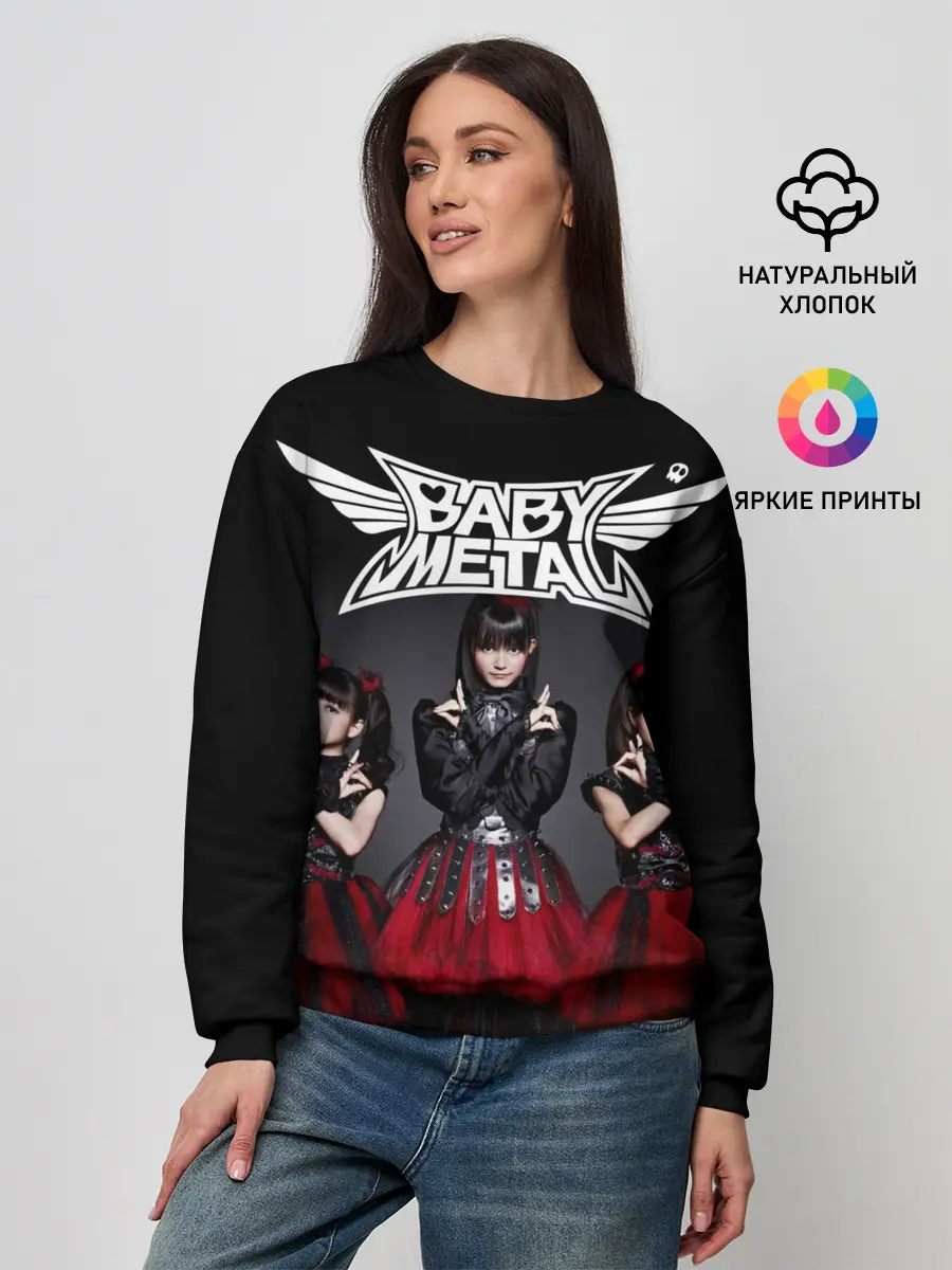 Женский свитшот / BABYMETAL