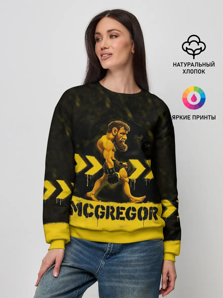 Женский свитшот / McGregor