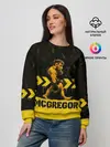 Женский свитшот / McGregor