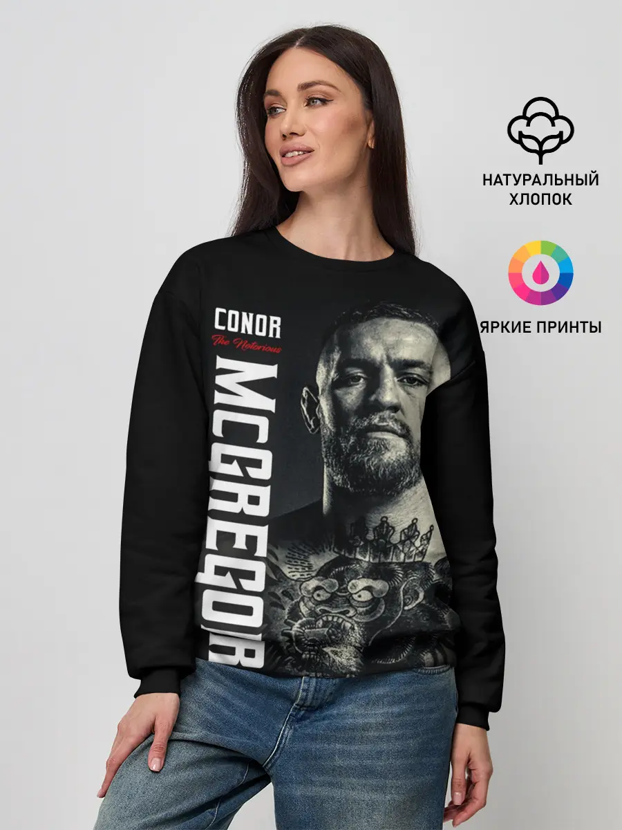 Женский свитшот / Конор Макгрегор