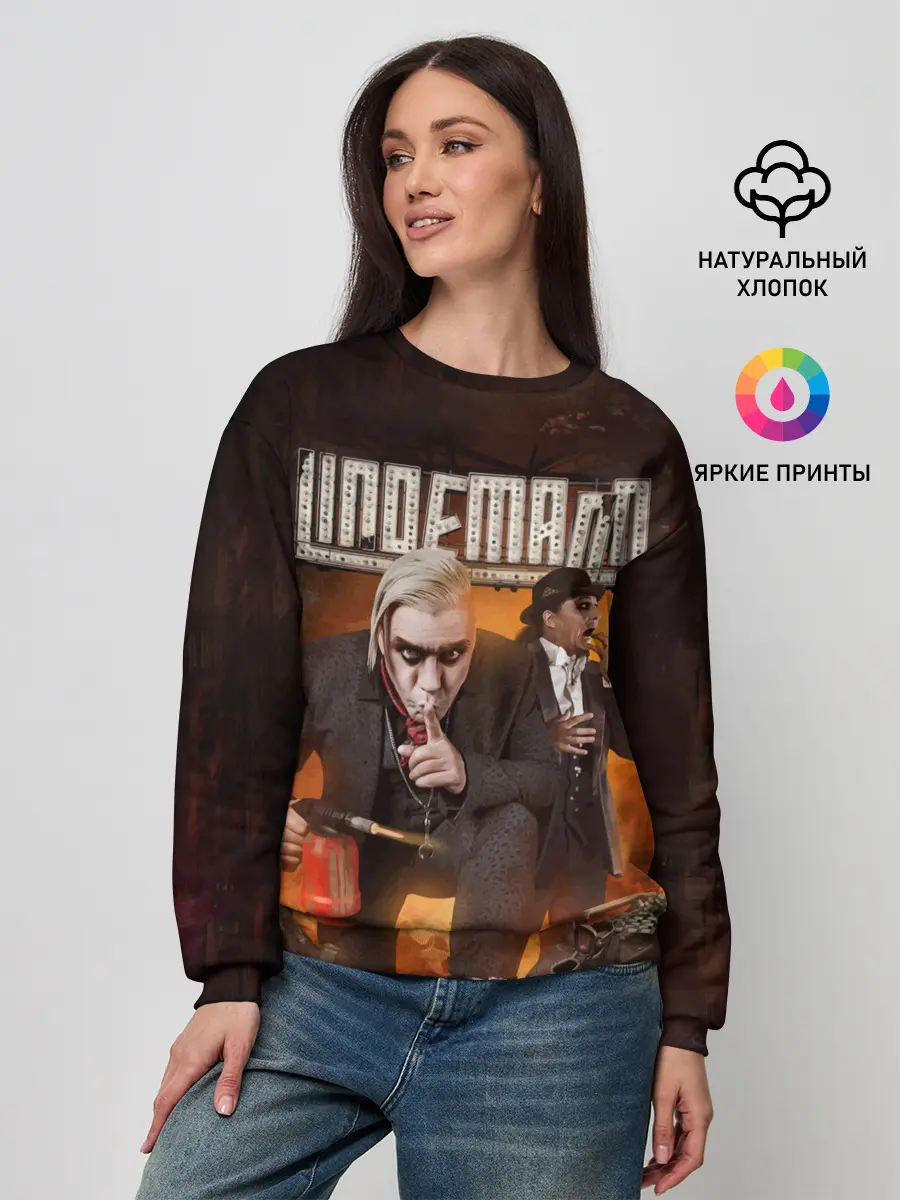 Женский свитшот / LINDEMANN