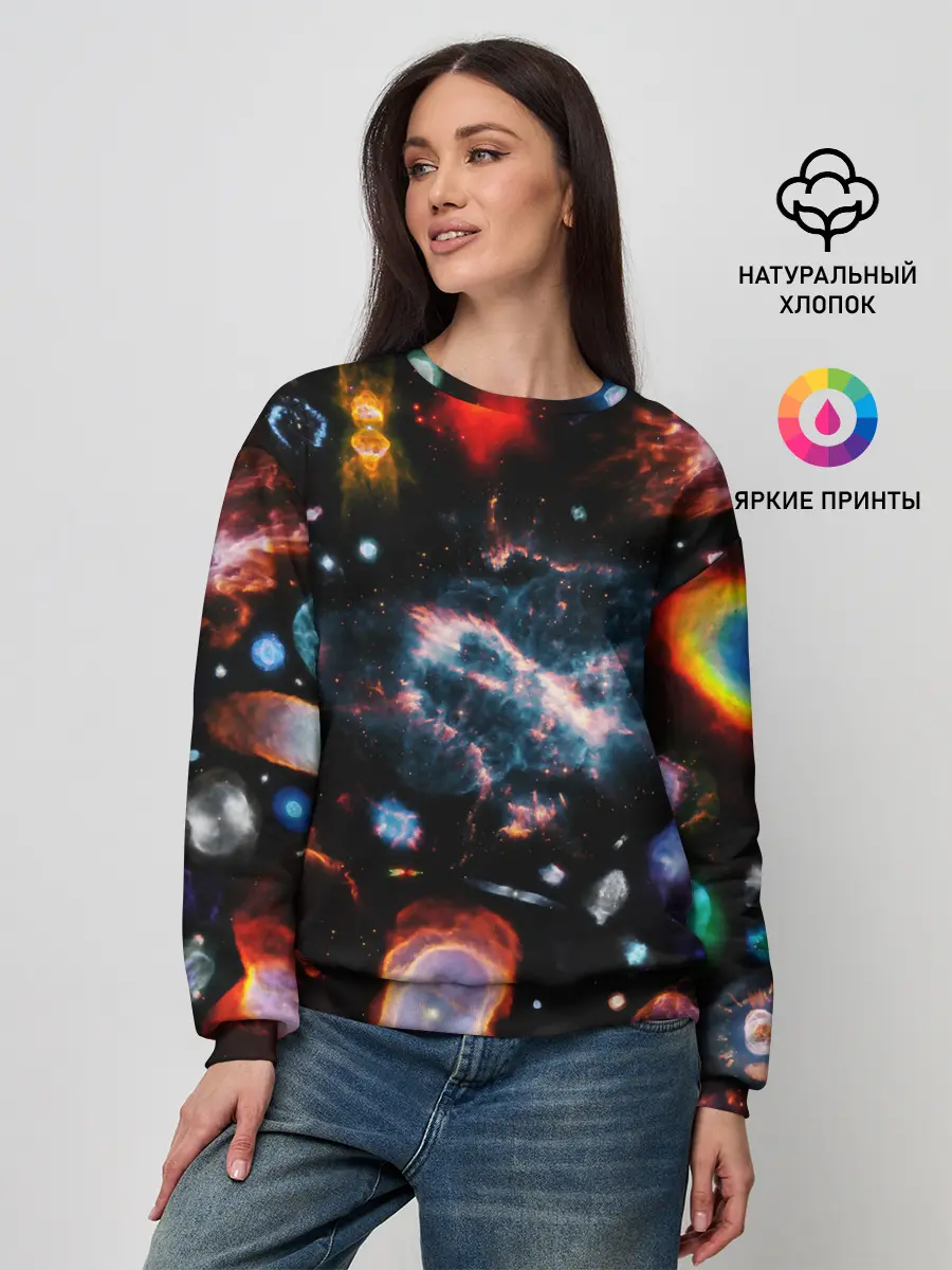 Женский свитшот / КОСМОС
