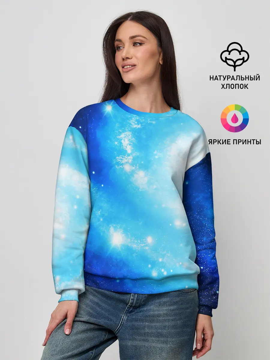Женский свитшот / ЗВЕЗДНОЕ НЕБО