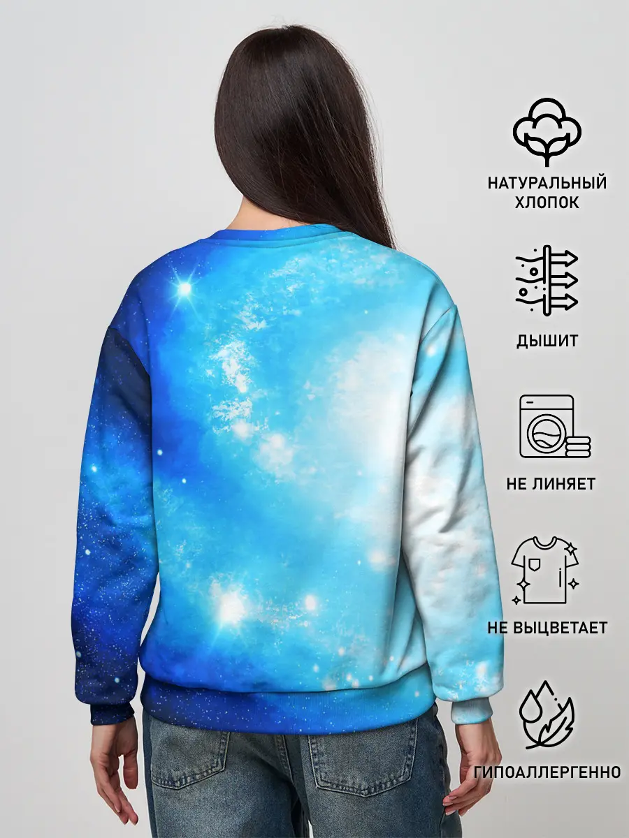 Женский свитшот / ЗВЕЗДНОЕ НЕБО