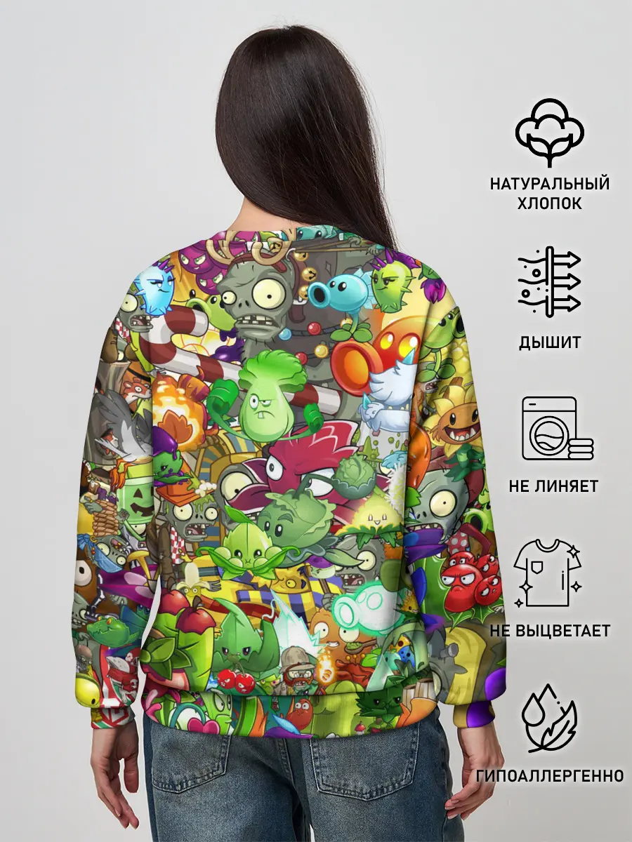 Женский свитшот / Plants vs Zombies