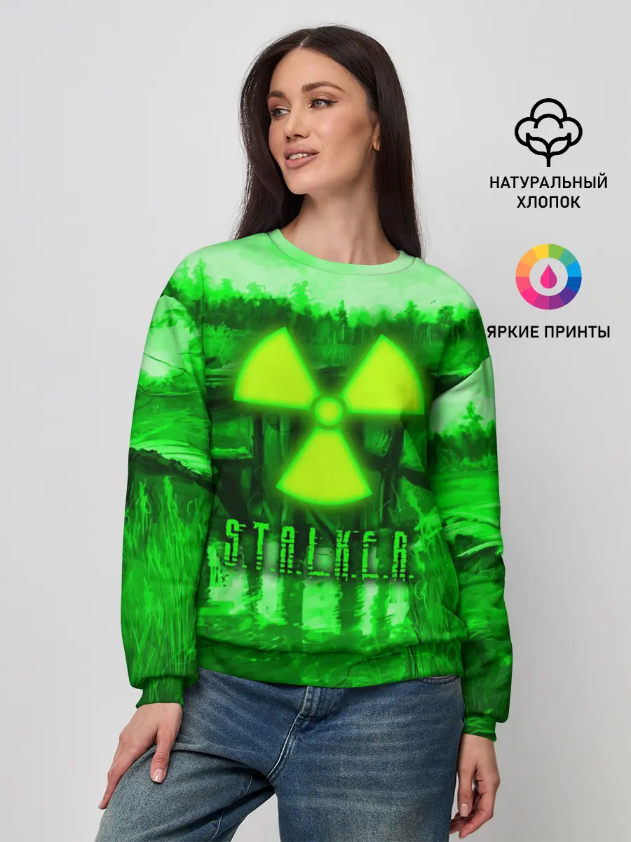 Женский свитшот / Stalker