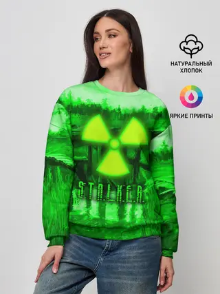 Женский свитшот / Stalker