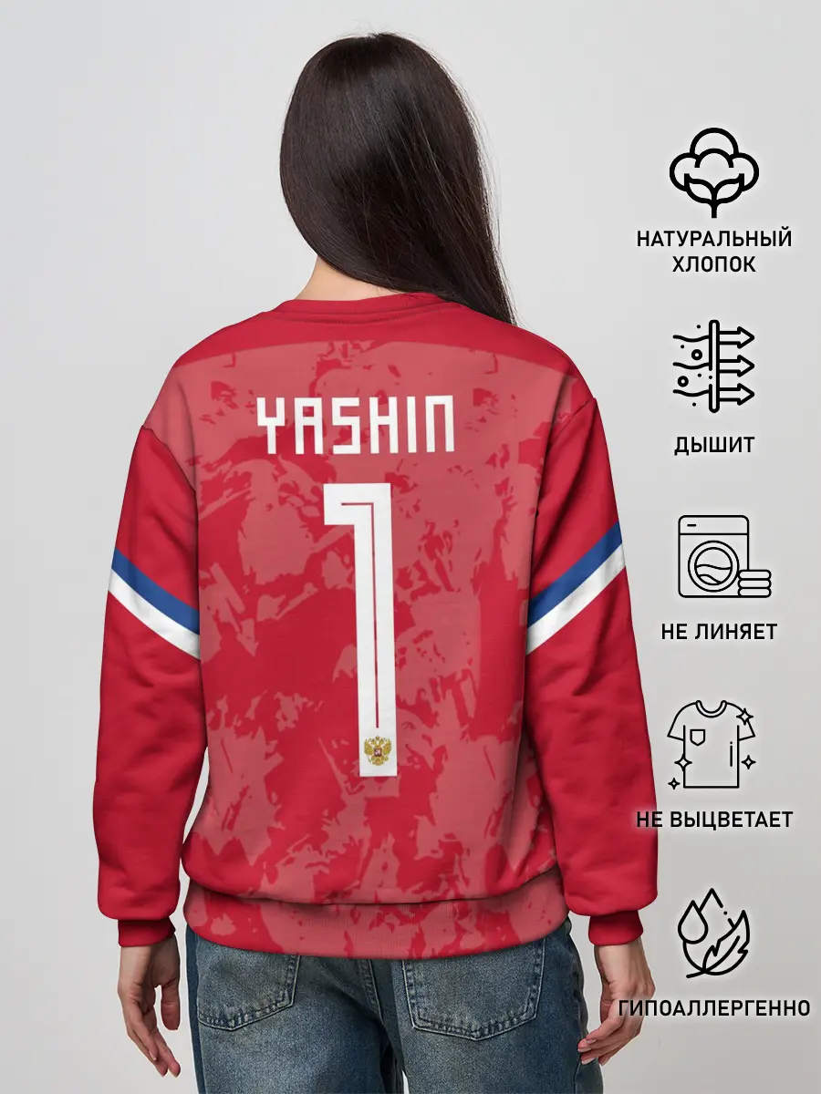 Женский свитшот / Лев Яшин