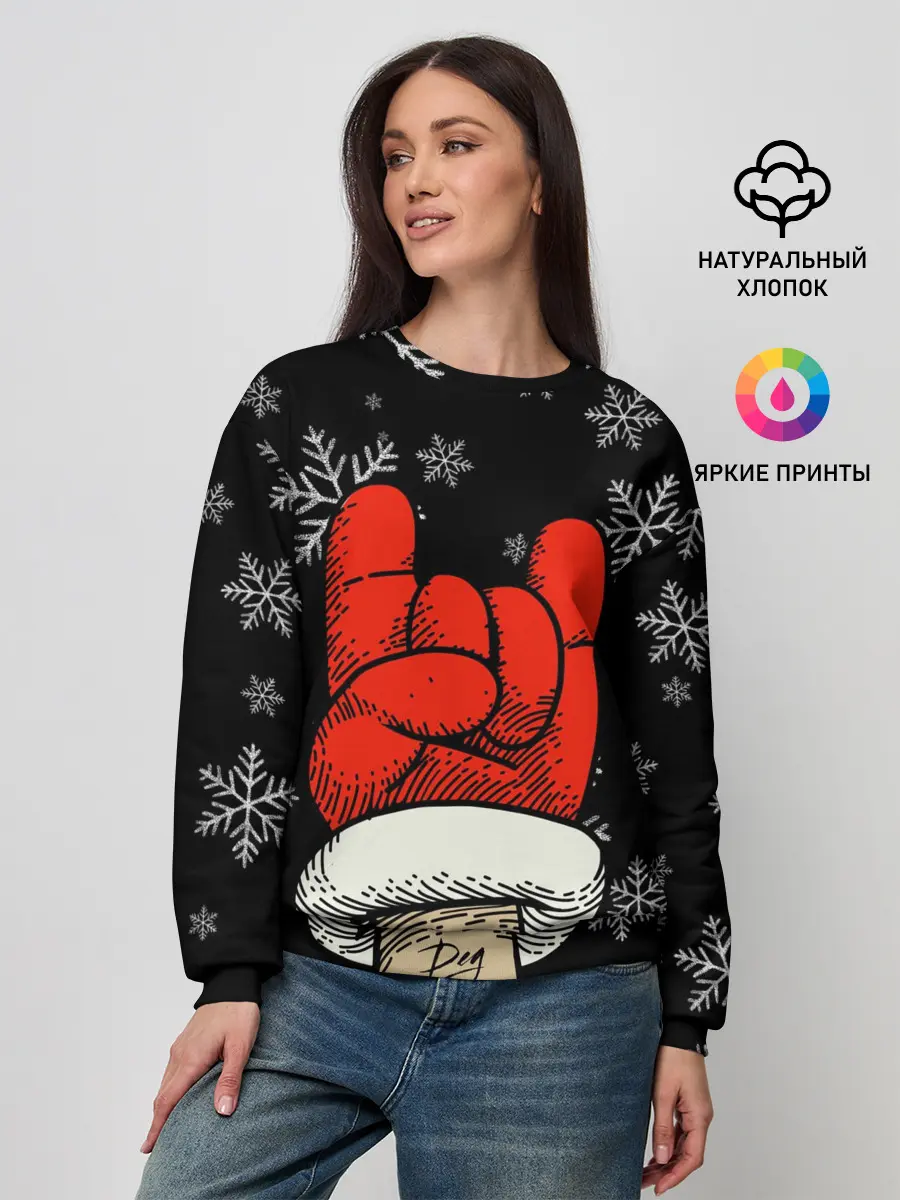 Женский свитшот / Рок Дед Мороз