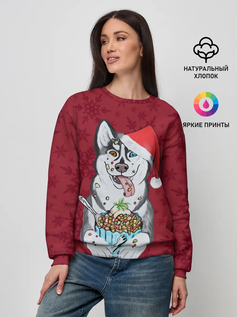 Женский свитшот / Christmas Husky