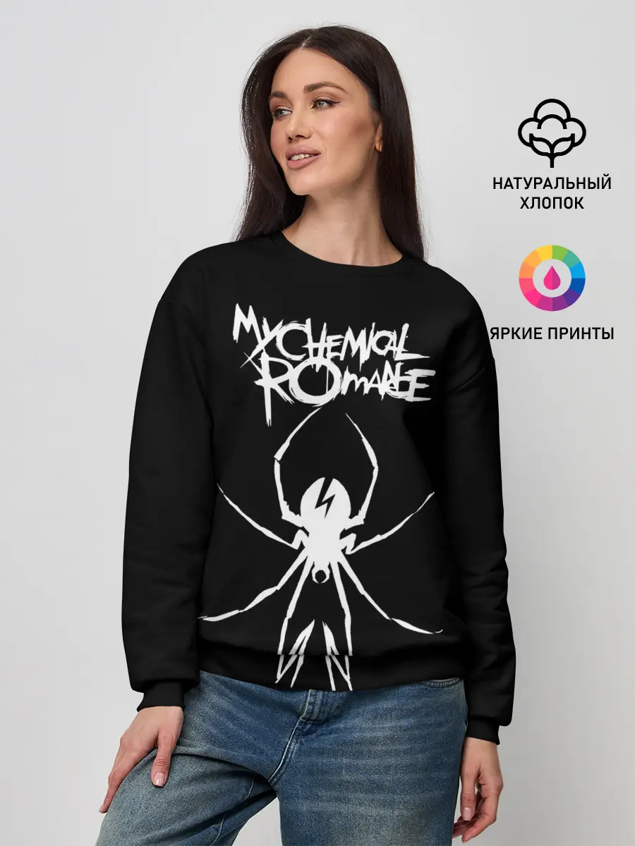 Женский свитшот / My Chemical Romance