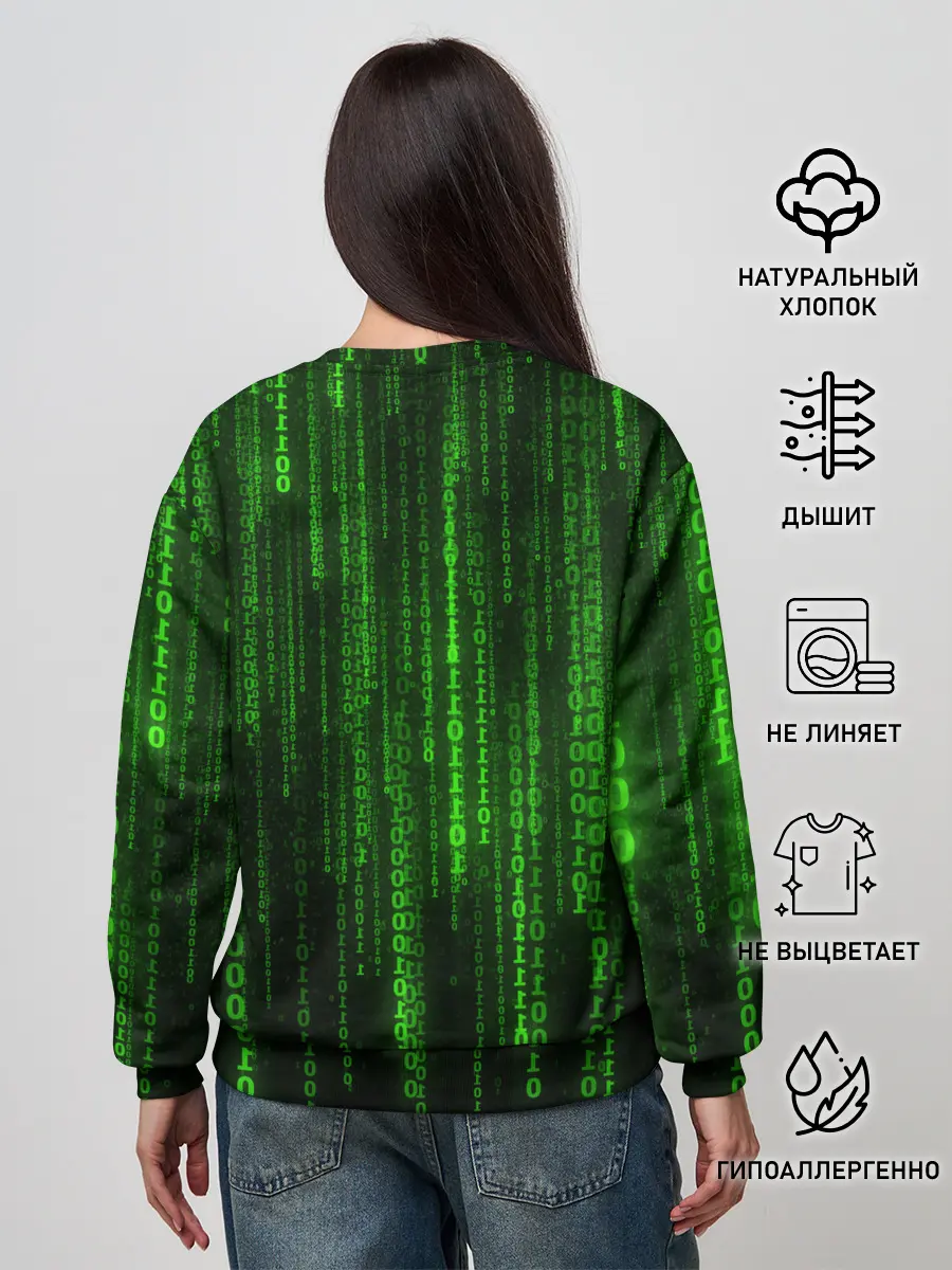 Женский свитшот / Компьютерный язык