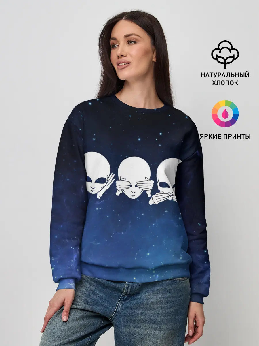 Женский свитшот / космос