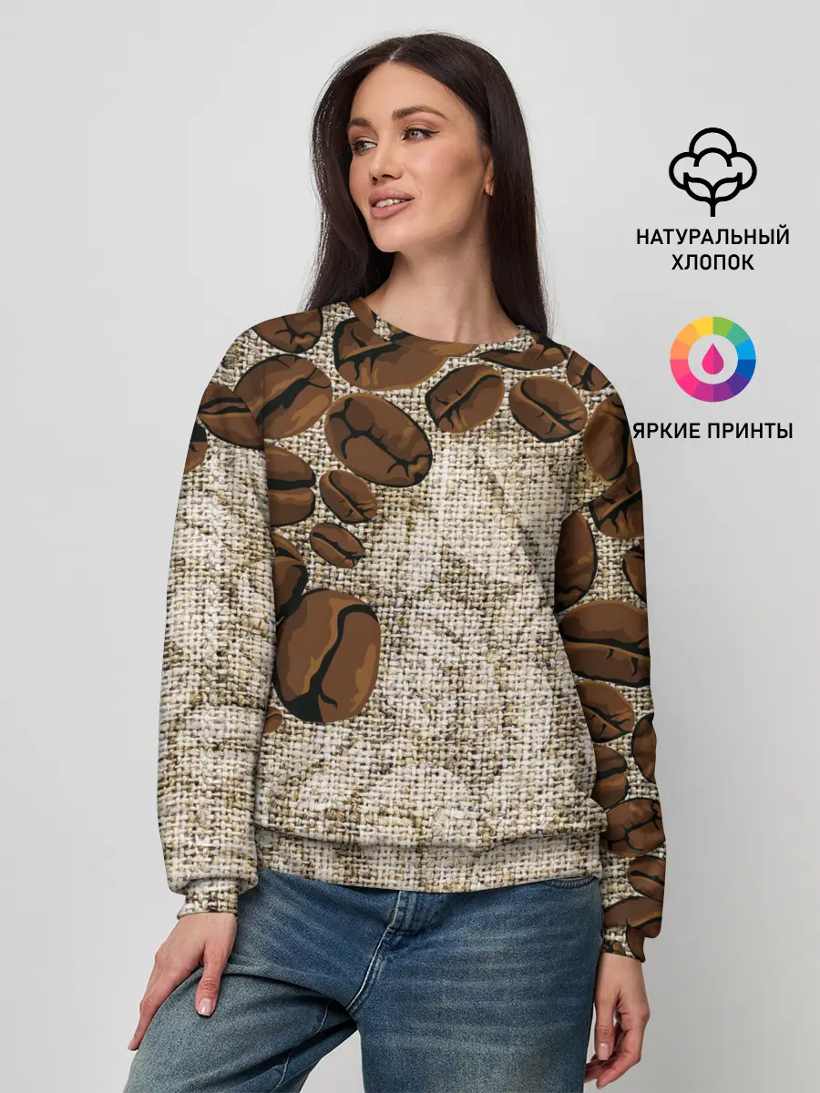 Женский свитшот / Кофейные зёрна