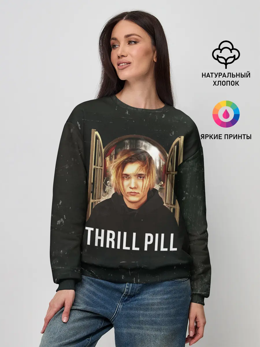 Женский свитшот / THRILL PILL - Грустная Песня