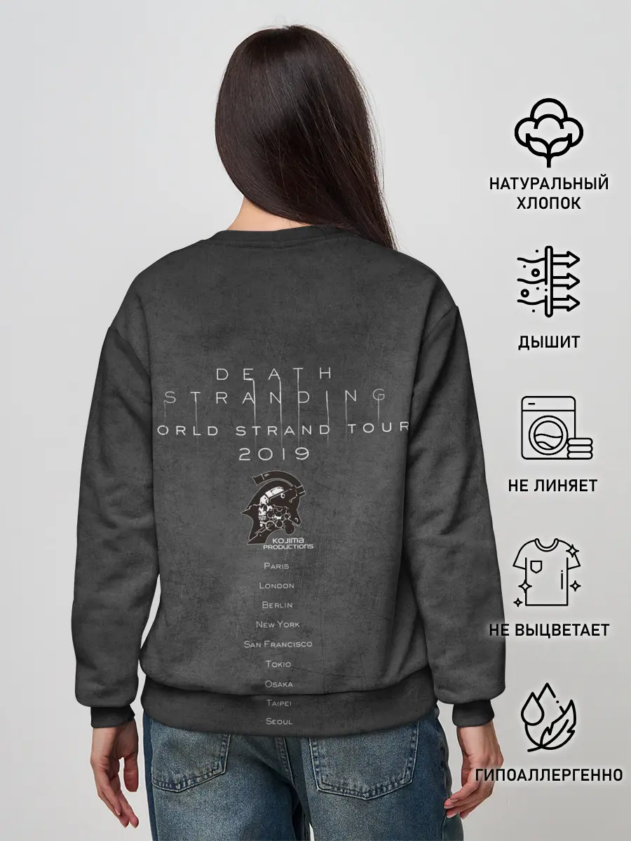 Женский свитшот / TrdDS