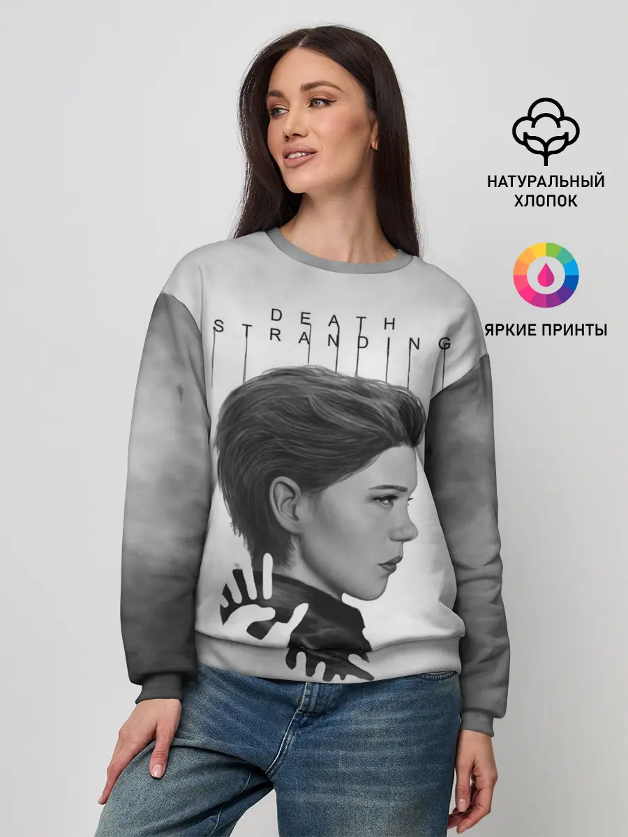 Женский свитшот / Death Stranding