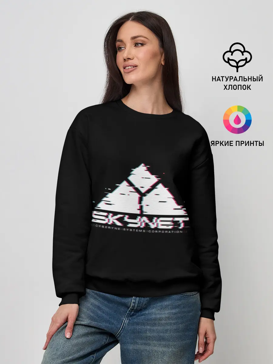 Женский свитшот / SkyNet