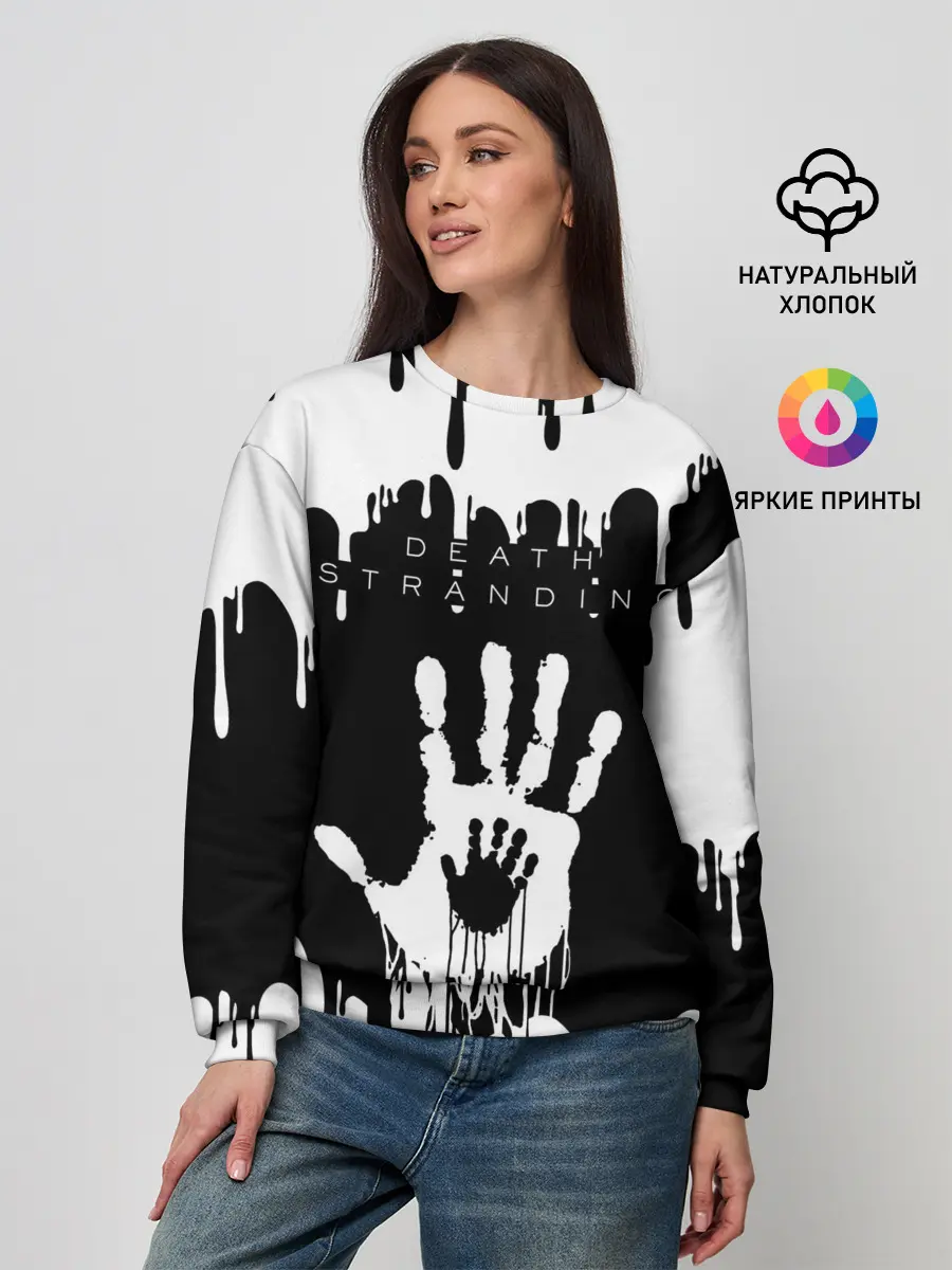 Женский свитшот / DEATH STRANDING